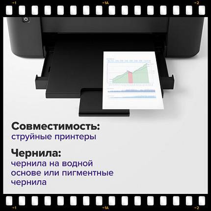 Фотобумага матовая, 10х15 см, 230 г/м2, односторонняя, 100 листов, ПАКЕТ, BRAUBERG ORIGINAL, 364423
