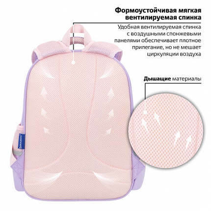 Рюкзак BRAUBERG SNAP, 2 отделения, 3 кармана, "Нежная сирень", 39х28х16 см, 272068