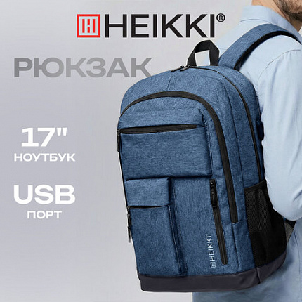 Рюкзак HEIKKI CONCORDANCE (ХЕЙКИ) универсальный, отделение для ноутбука, синий, 47x32x15 см, 273893