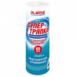 Салфетки БЕЗВОРСОВЫЕ 65 штук, 25х25 см, СУПЕРВПИТЫВАЮЩИЕ многоразовые, ЦЕЛЛЮЛОЗНЫЕ, LAIMA ULTRA, 700991