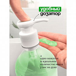 Мыло-крем жидкое гипоаллергенное 1 л, GRASS MILANA "Алоэ Вера", дозатор, 126601