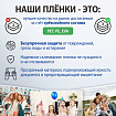 Пленки-заготовки для ламинирования МАЛОГО ФОРМАТА, А7, КОМПЛЕКТ 100 шт., 80 мкм, BRAUBERG, 531786