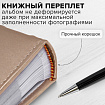 Фотоальбом BRAUBERG "I love you" на 200 фото 10х15 см, под кожу, бумажные страницы, переплет, бокс, 391175