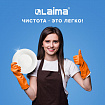 Средство для мытья посуды 5 л, ЛАЙМА PROFESSIONAL, антибактериальное, концентрат, 600197