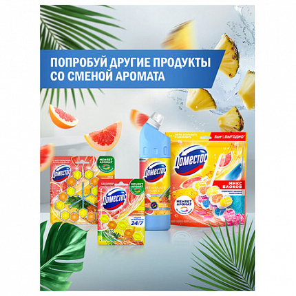 Блок туалетный подвесной твердый 50г ДОМЕСТОС "Сила тропиков", ш/к 37033