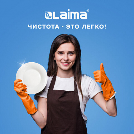 Средство для мытья посуды 5 л, ЛАЙМА PROFESSIONAL, антибактериальное, концентрат, 600197