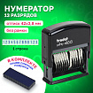 Нумератор 13 разрядов, оттиск 42х3,8 мм, синий, TRODAT 48313 P2, корпус черный, подушка, 53198