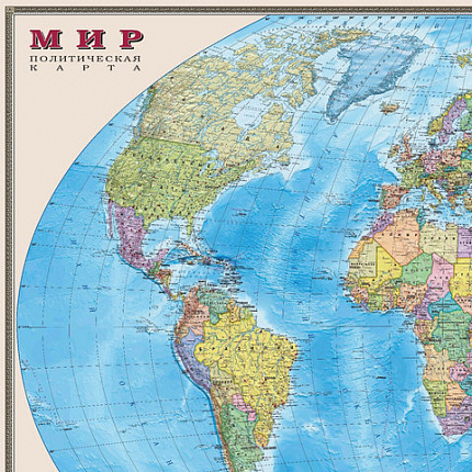 Карта настенная "Мир. Политическая карта", М-1:20 млн., размер 156х101 см, ламинированная, 634, 295