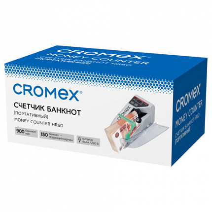 Счетчик банкнот портативный CROMEX (КРОМЕКС) HR60 Portable, 900 банкнот в минуту, приемный карман до 150 банкнот, чехол В ПОДАРОК! 291383