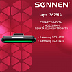 Картридж лазерный SONNEN (SS-MLT-D104S) для SAMSUNG ML-1660/1665 и другие, ВЫСШЕЕ КАЧЕСТВО, ресурс 1500 стр., 362914