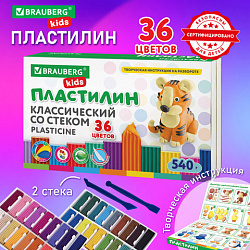 Пластилин классический BRAUBERG KIDS, 36 цветов, 540 грамм, стек, ВЫСШЕЕ КАЧЕСТВО, 106678