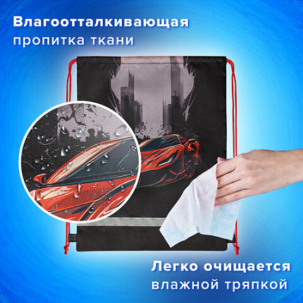 Мешок для обуви BRAUBERG KIDS, светоотражающая полоса, 46х36 см, "Красная машина", 272392