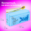 Пенал мягкий ЮНЛАНДИЯ, 2 отделения, полиэстер, "Bunny", голубой, 20х7х9 см, 228987