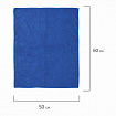 Тряпка для мытья пола, микрофибра, 50х60 см, синяя, 220 г/м2, ЛЮБАША, 606308
