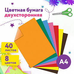 Цветная бумага А4, ТОНИРОВАННАЯ В МАССЕ, 40 листов 8 цветов, склейка, 80 г/м2, ЮНЛАНДИЯ, 210х297 мм, 129890