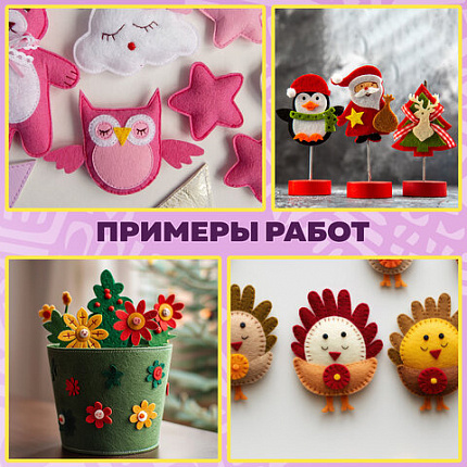 Фетр супер жесткий А4, 1 мм, 30 листов, 30 цветов, плотность 160 г/м2, ОСТРОВ СОКРОВИЩ, 665478