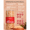 Арахис жареный NARMAK без соли, 1 кг, БП-00002012