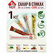 Сахар порционный, микс вкусов в стиках (ваниль, имбирь, кокос, корица, белый), 1 кг