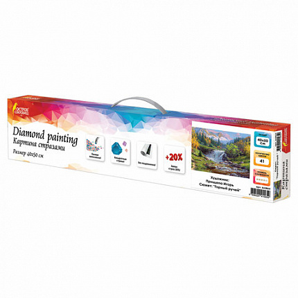 Картина стразами (алмазная мозаика), 40х50 см, ОСТРОВ СОКРОВИЩ "Горный ручей", без подрамника, 663864