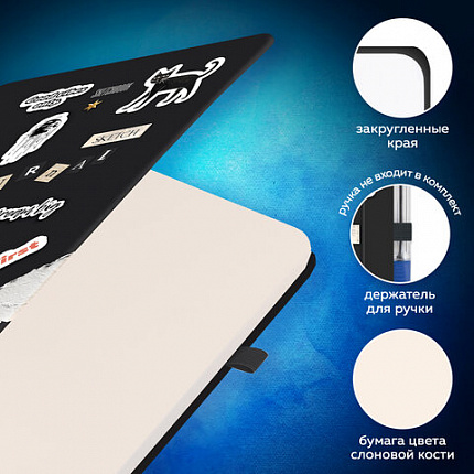 Скетчбук, слоновая кость 140 г/м2, 130х210 мм, 80 л., софт-тач, резинка, BRAUBERG ART CLASSIC, " Sticker bombing", 117772