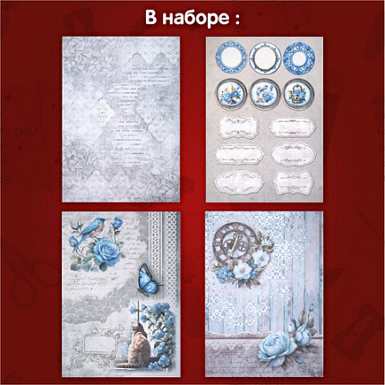 Бумага для скрапбукинга 15х21 см "В лазурных тонах", двусторонняя, 12 листов, 240 г/м2, ОСТРОВ СОКРОВИЩ, 665442