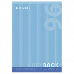 Тетрадь А4, 96 л., BRAUBERG скоба, клетка, обложка картон, ОДИН ЦВЕТ, 401880