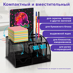 Подставка-органайзер металлическая BRAUBERG "Germanium", 7 секций, 125х220х140 мм, черная, 237416