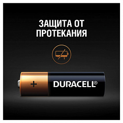 Батарейки КОМПЛЕКТ 4 шт., DURACELL Basic ОРИГИНАЛ, AA (LR6, 15А), алкалиновые, пальчиковые, MN 1500 АА LR6