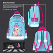 Рюкзак ПИФАГОР SCHOOL, 1 отделение, 3 кармана, "Милый зайчик", 38x28х14 см, 273168