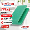Губка бытовая 12х8,6х4,8 см, XL размер, ПРОФИЛЬНАЯ, щадящий абразив, кафель/уборка, BOOMHOUSE (БУМХАУС), 702717