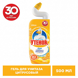 Средство для уборки туалета 500 мл, ТУАЛЕТНЫЙ УТЕНОК "Цитрусовый"