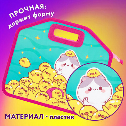 Папка-сумка ЮНЛАНДИЯ, 1 отделение, фетровые ручки, 34х30х11 см, "Duck tales", 273380