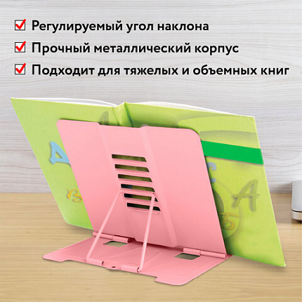 Подставка для книг и учебников ЮНЛАНДИЯ "Neon Unicorn", регулируемый угол наклона, металл, 237575