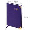 Ежедневник датированный 2026, А5, 138x213 мм, BRAUBERG "Senator", под кожу, фиолетовый, 117093