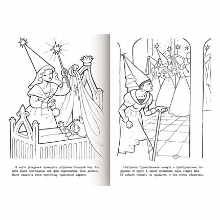 Книжка-раскраска "Любимые сказки", ассорти, 16 стр., 210х290 мм, HATBER