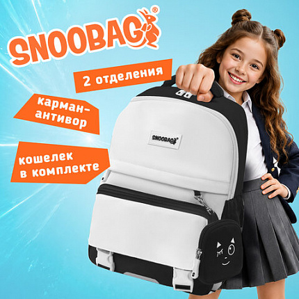 Рюкзак SNOOBAG (СНУБЭГ) PROACTIVE с кошельком, 2 отделения, "Позитив", черно-белый, 40х29х17 см, 274447