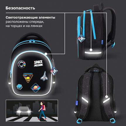 Рюкзак BRAUBERG OPTIMA, 2 отделения, с брелоком, "Открытый космос", 36х27х18 см, 272095