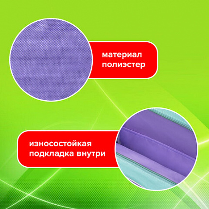 Папка на молнии с ручками STAFF EVERYDAY А4, 1 отделение, полиэстер, 80 мм, лавандовая, 271487