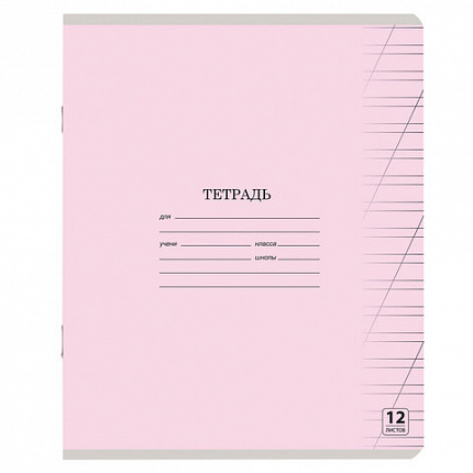 Тетрадь 12 л. ЮНЛАНДИЯ КЛАССИЧЕСКАЯ, косая линия, обложка картон, АССОРТИ 5 видов.105649