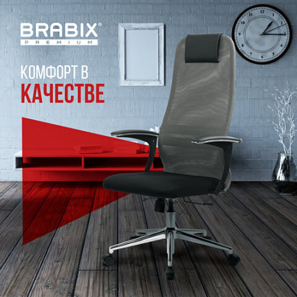 Кресло офисное BRABIX PREMIUM "Ultimate EX-801" хром, плотная двойная сетка Х2, черное/серое, 532918