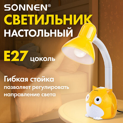 Настольная лампа / светильник SONNEN OU-603, на подставке, цоколь Е27, "Сова", желтый, 236673