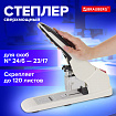 Степлер ЭНЕРГОСБЕРЕГАЮЩИЙ МОЩНЫЙ №24/6-23/17 BRAUBERG "Easy Press", до 120 листов, БЕЗ УСИЛИЙ, 227664