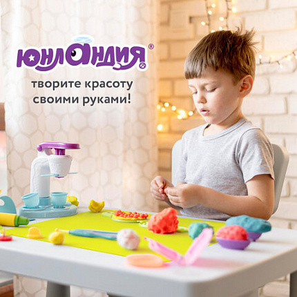 Доска для лепки А3, 298х423 мм, ЮНЛАНДИЯ, желтая, 227810