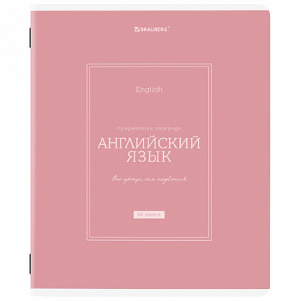 Тетрадь предметная CLASSIC 48 л., рельефный картон, матовая ламинация, АНГЛИЙСКИЙ, клетка, подсказ, BRAUBERG, 405137