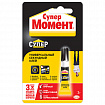 Клей моментальный Супер МОМЕНТ, 3 г, отрывная мультикарта, 608976