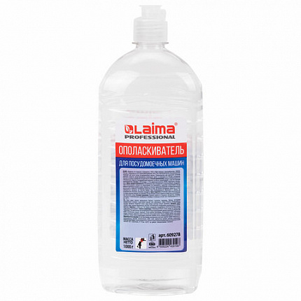 Ополаскиватель для посудомоечных машин 1 кг, LAIMA PROFESSIONAL, 609278