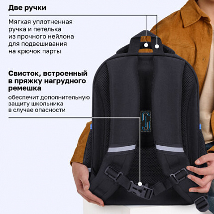Ранец BRAUBERG STABLE, 2 отделения, с брелоком, "Синий мяч", 36х28х16 см, 274390