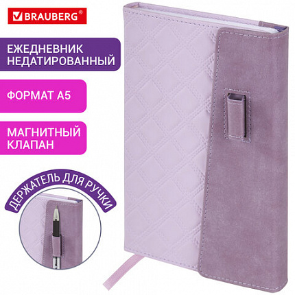 Ежедневник недатированный А5 145х215 мм, BRAUBERG "Stitch", под кожу, магнит, 160 л., сиреневый, 116589