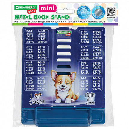 Подставка для книг и учебников BRAUBERG KIDS mini "Корги" с таблицей умножения, регулируемый угол наклона, металлическая, 238971
