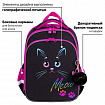 Ранец BRAUBERG QUADRO, 3 отделения, с брелоком, "Black cat", 37х28х18 см, 271358